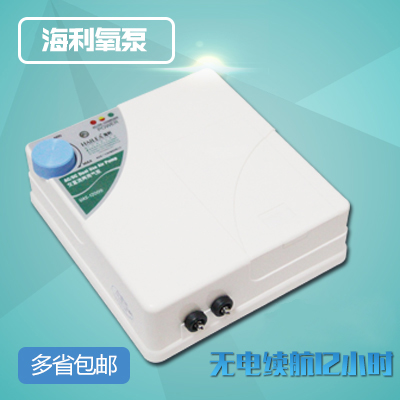 HALEA海利UAS-12000交直流两用氧气泵 水族箱增氧泵 鱼缸充氧泵8W