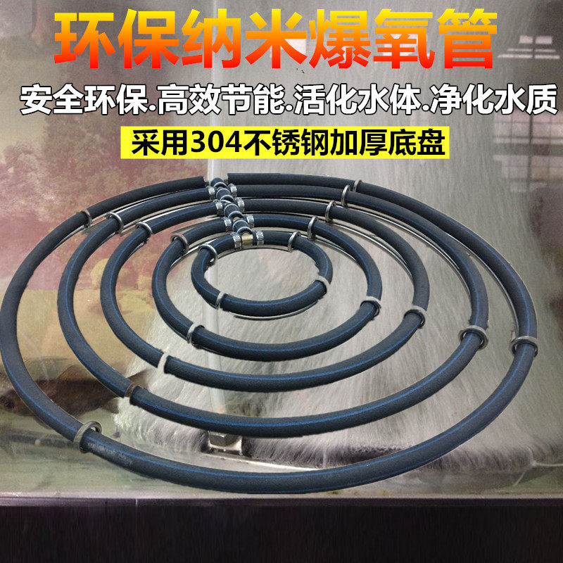 鱼池塘锦鲤鱼池爆氧气条氧气盘气泡条气石曝气喉气柱散气条曝氧管