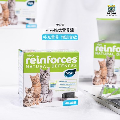 viyo唯优猫用营养液增营养促食欲