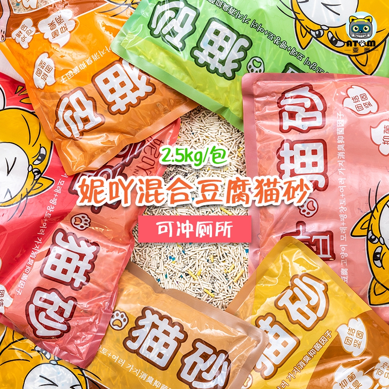 Niya妮吖混合豆腐猫砂2.5kg/6L