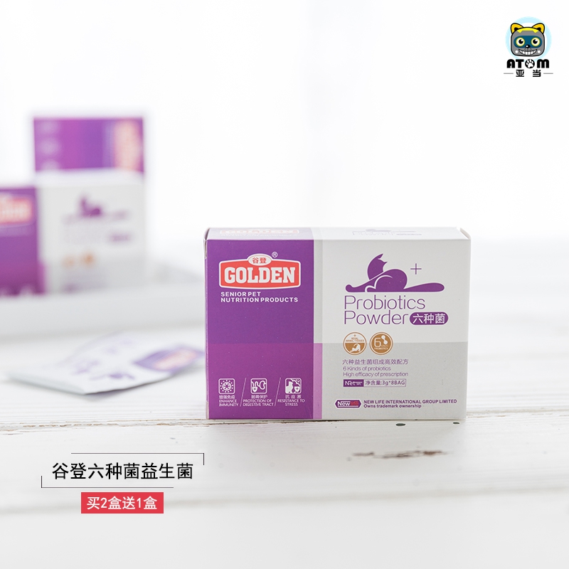 谷登GOLDEN益生菌肠胃调理猫用肠胃宝六种菌软便呕吐助消化除口臭