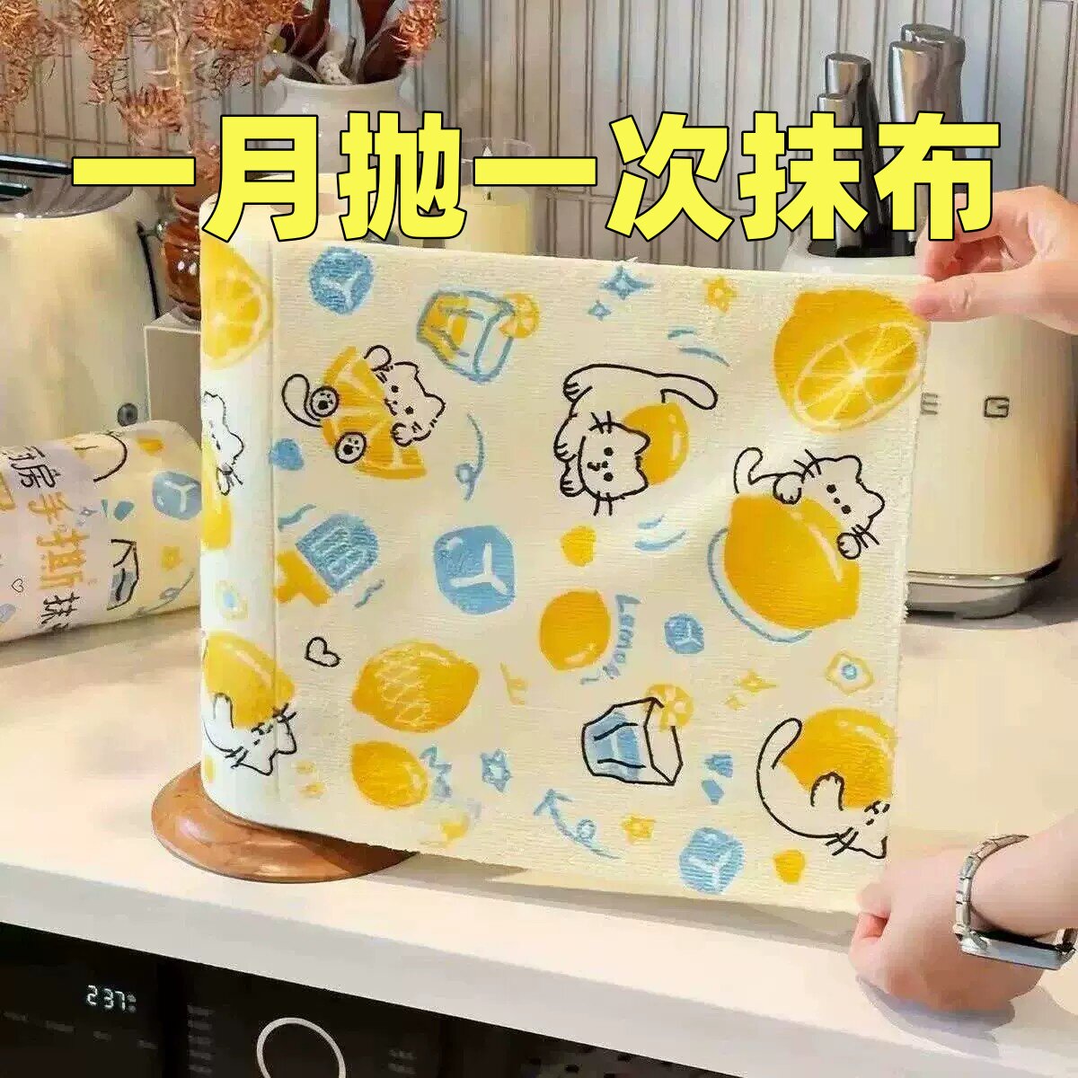 10A抗菌不沾油厨房抹布
