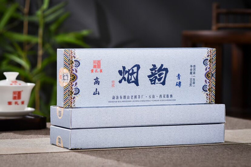 高山烟韵青砖2016年云孔雀普洱茶生茶357克饼云南仓高香烟香入水