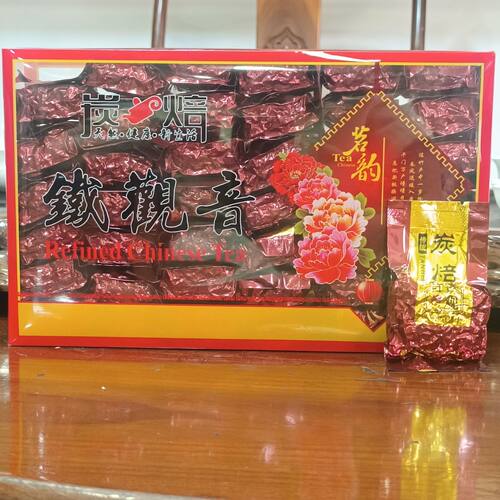 安溪炭焙铁观音清香型茶叶 500克 熟茶铁观音 新茶 碳焙铁观音 - 封面