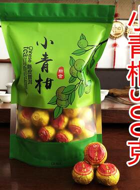 新会小青柑桔普茶500克
