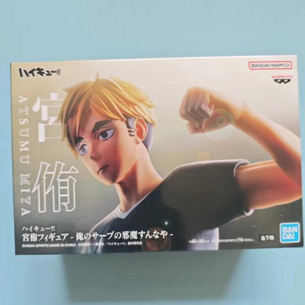 樱色漫社眼镜厂 排球少年 稻荷崎 宫佑 别妨碍我发球景品手办现货