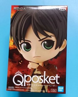 樱色漫社 眼镜厂 Q posket 进击的巨人 艾伦·耶格尔 景品 现货