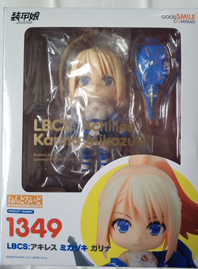 樱色漫社 GSC 粘土人 1349 装甲娘 LBCS 阿基里斯 三日月 现货