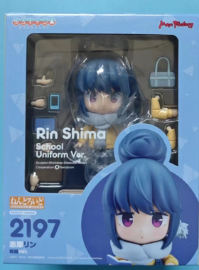 樱色漫社 MaxFactory 粘土人2197 摇曳露营 志摩凛 制服 手办现货