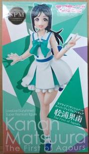 樱色漫社 SEGA Love Live! Sunshine 松浦果南 TV二期 景品 现货