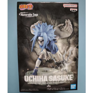 樱色漫社眼镜厂火影忍者 Memorable Saga 咒印 宇智波佐助 现货