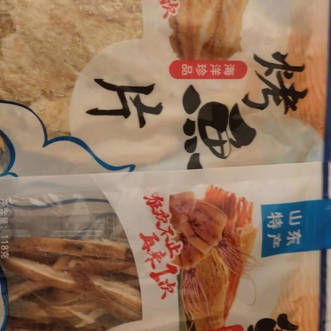 烤鱼片山东蓬莱故乡导游旅途车售同款美食鱿鱼翅烤鱼片包邮儒乡缘