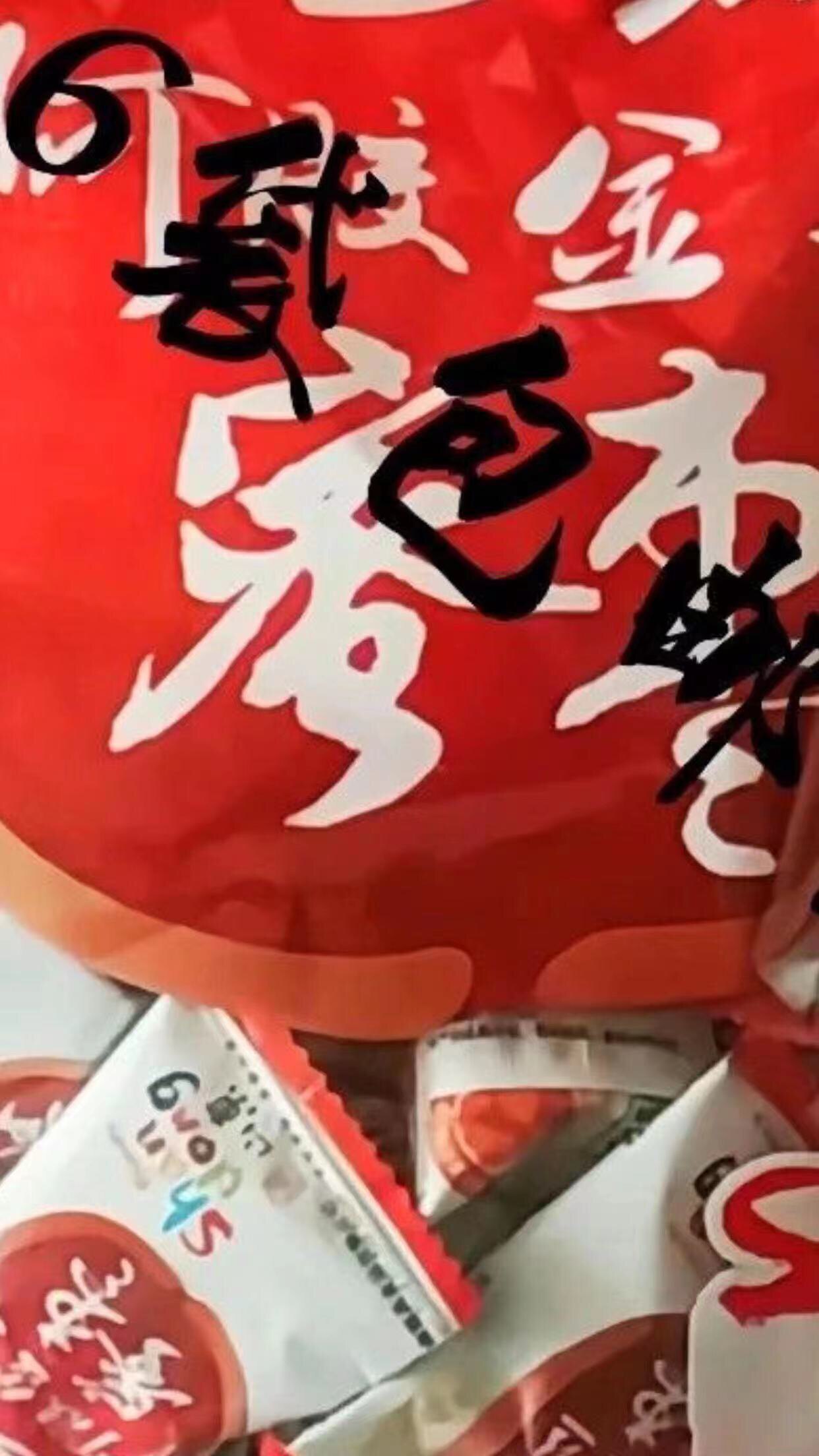 正品阿胶金丝蜜枣380克袋山东青岛烟台故乡旅游同款零食100元6包