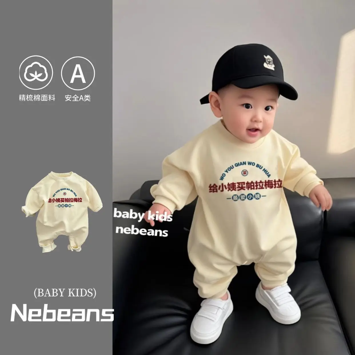 小众潮牌婴幼儿连身衣棉柔软哈衣爬爬服姑姑小姨舅舅礼物