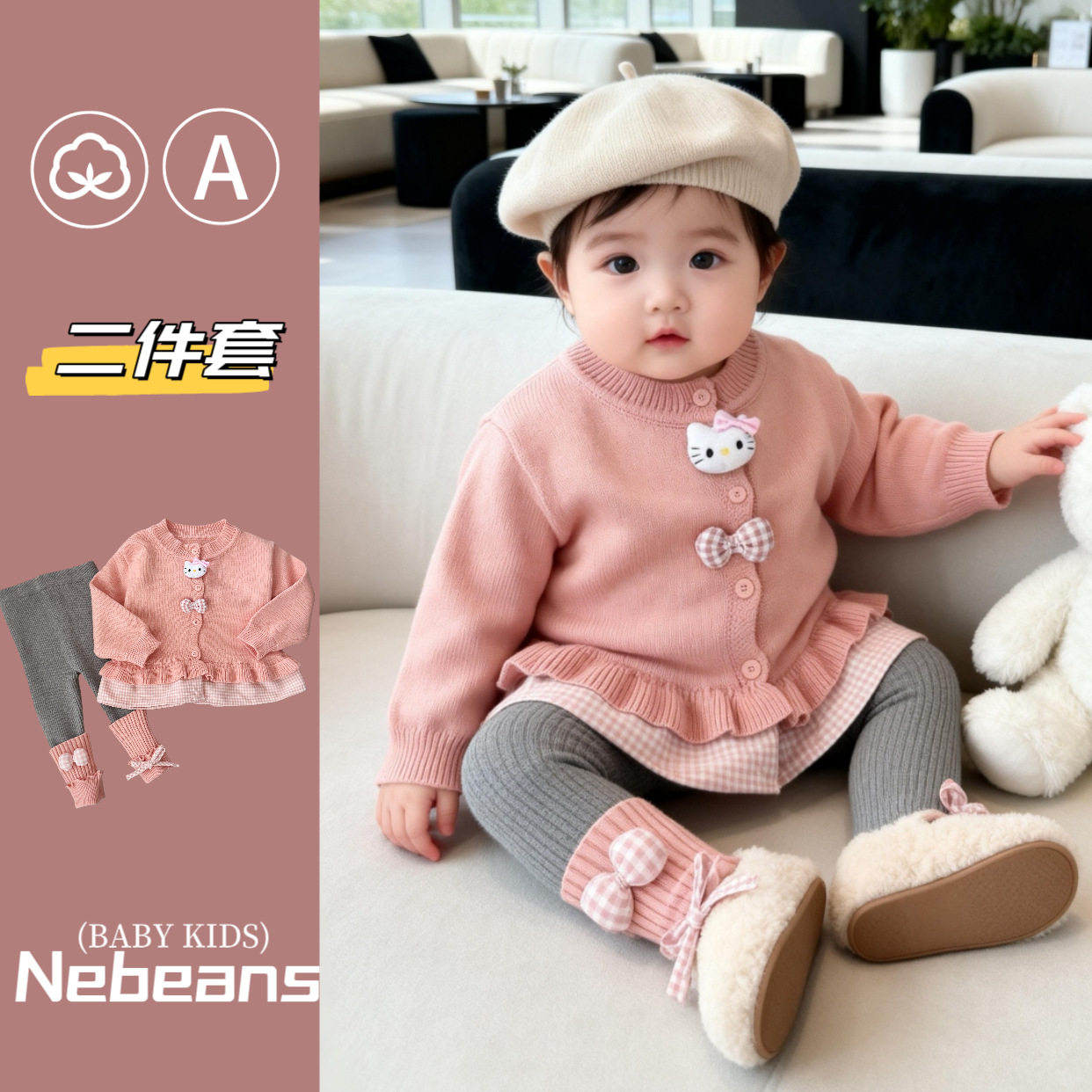 0-4岁女童针织毛线二件套女婴儿粉色荷叶边毛线衣开衫+裤子套装