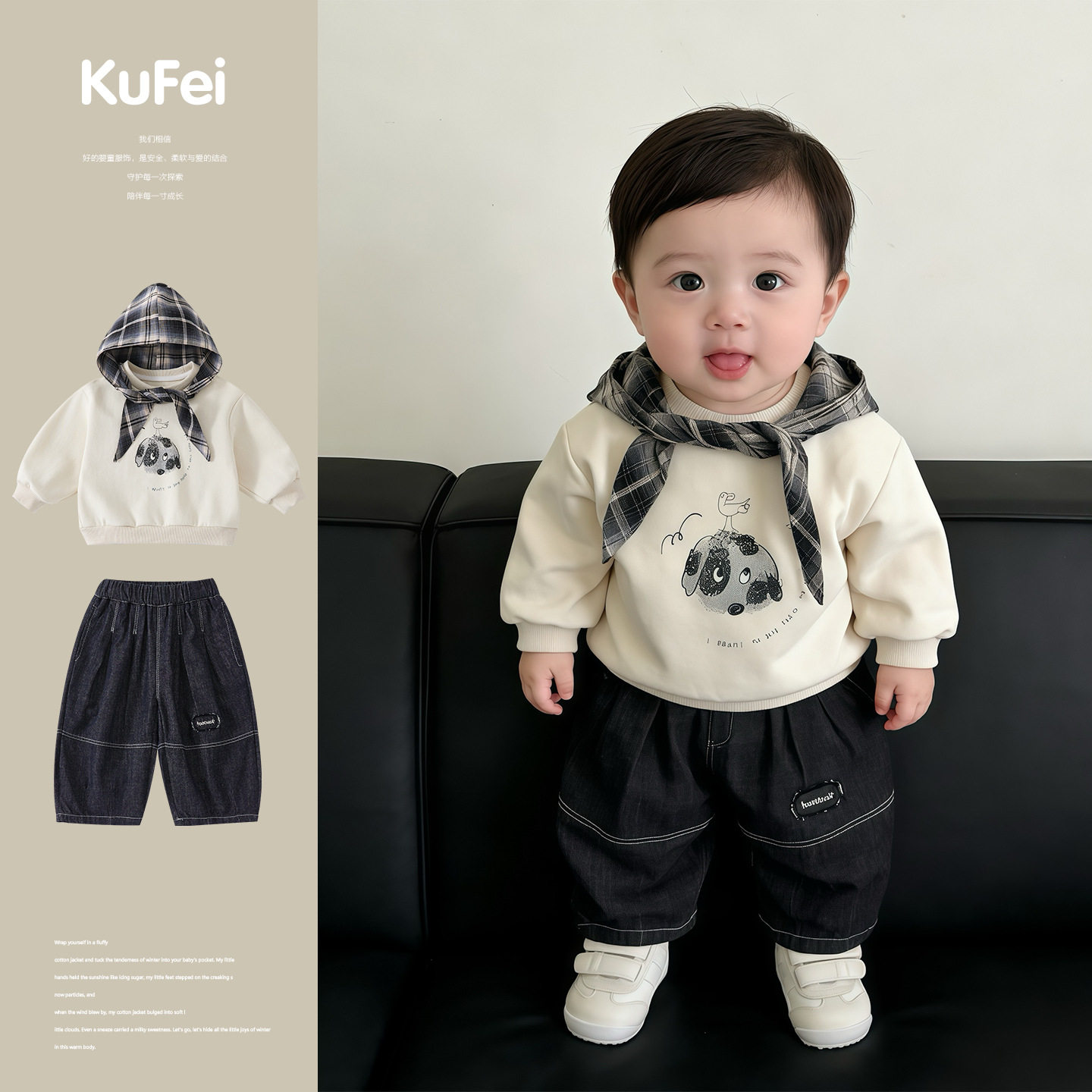 2026春季新款婴幼儿卡通连帽卫衣套装男宝宝韩版上衣阔腿裤两件套