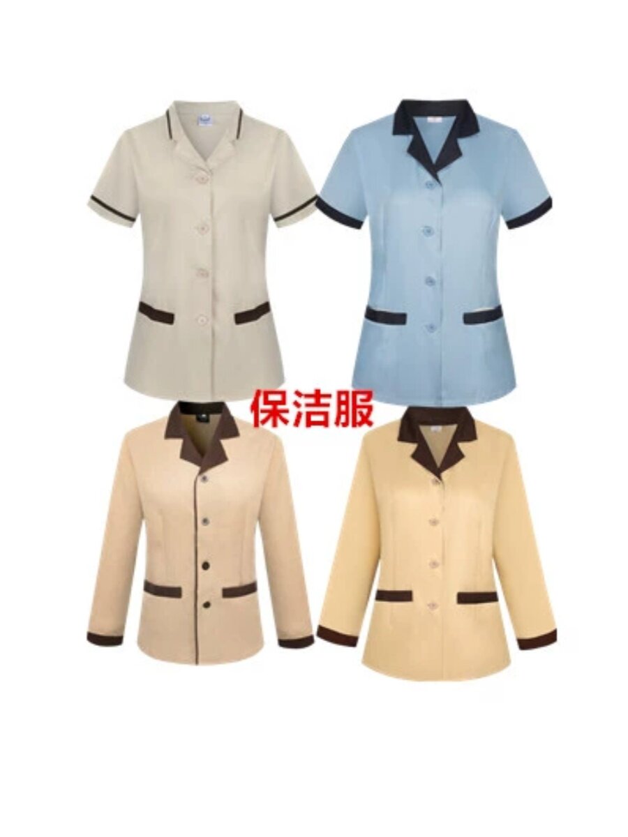 酒店保洁工作服短袖夏装物业后勤洗碗客房扫地阿姨环卫宝洁员长袖