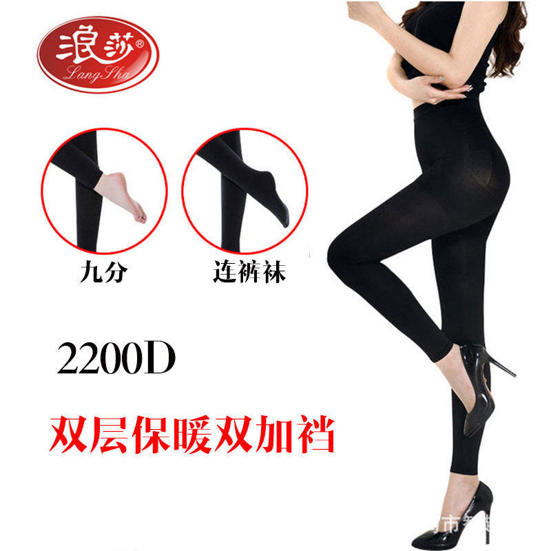 浪莎加厚保暖2200D双层天鹅绒加档秋冬季性感显瘦女连裤袜包脚趾,女士内衣/男士内衣/家居服,连裤袜/打底袜,淘宝优惠券,粉丝福利购,淘宝优惠卷