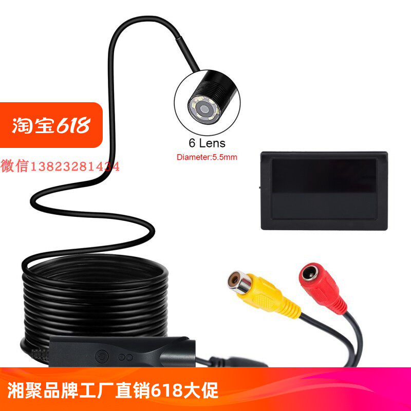 AV模拟手柄cvbs工业检查管道检修防水内窥镜手持工程宝摄像镜头