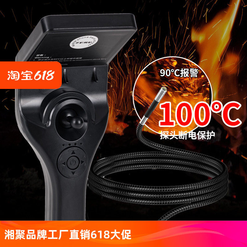 720度万向摆头转向高清手机wifi内窥镜摄像镜头管道汽车检修高温