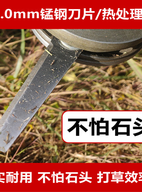 割草机刀片加厚锰钢刀片打草头刀片六叶刀片割草机割片柳叶刀片