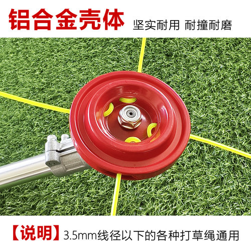加厚铝合金壳体钢丝打草头用不烂