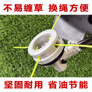 专利产品加厚铝合金打草头钢丝绳打草头割草机配件不怕石头不卡草