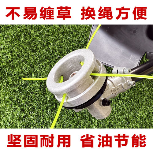 铝合金打草头结实耐用不怕石头