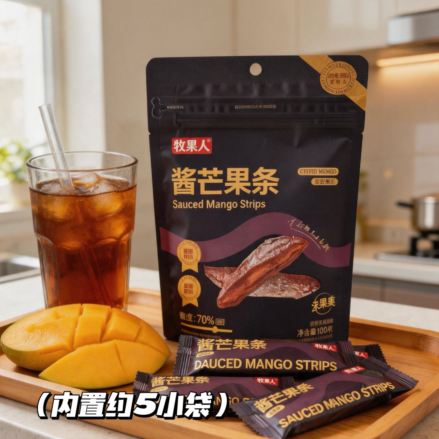 牧果人酱芒果条100g酱芒果干嗦核带核古法酱制芒果果干独立小包装