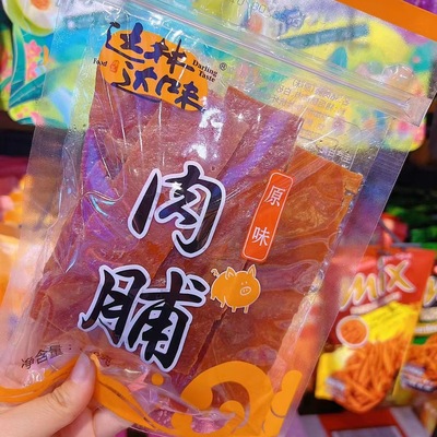 2袋包邮达林达味168克芝麻猪肉脯