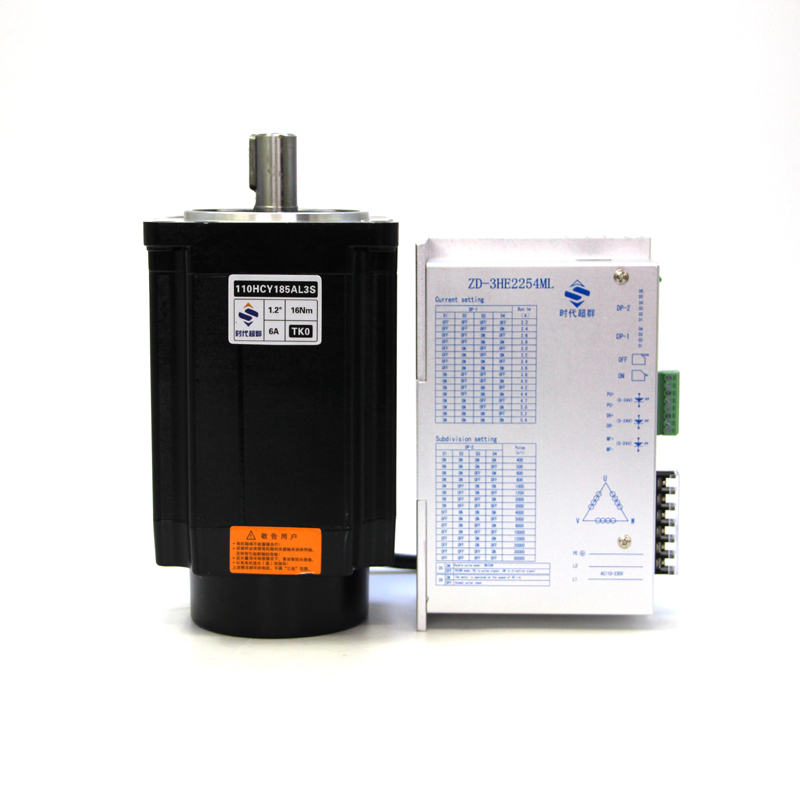110步进电机套装16n.m时代超群