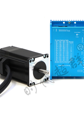 57高速闭环步进电机套装 2.2 2.5n.m伺服闭环步进电机驱动器HBS57