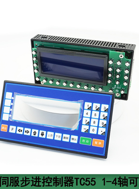 CM35D步进伺服控制器TC55单轴双轴三轴四轴可拓展视频教程PLC编程