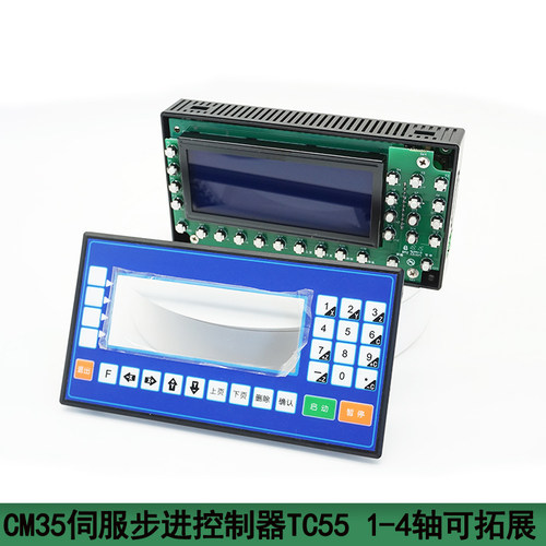 cm35d步进伺服控制器PLC编程