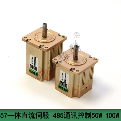直流一体伺服套装24V50W100W