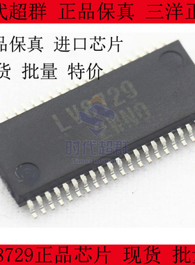 LV8729V 可替THB6128  128细分  全新进口原装现货一片起售正品