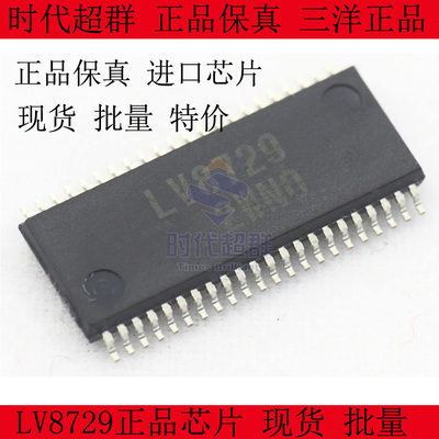 LV8729V 可替THB6128  128细分  全新进口原装现货一片起售正品