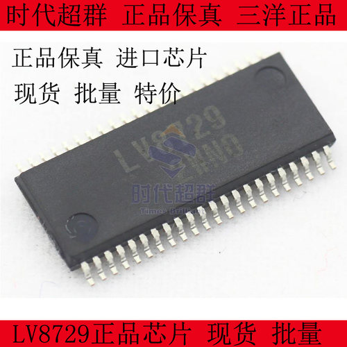 LV8729V 可替THB6128  128细分  全新进口原装现货一片起售正品