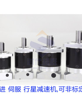行星减速机器箱精密可配6080110