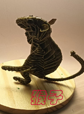 精品棕编小猴子纯粽叶编制
