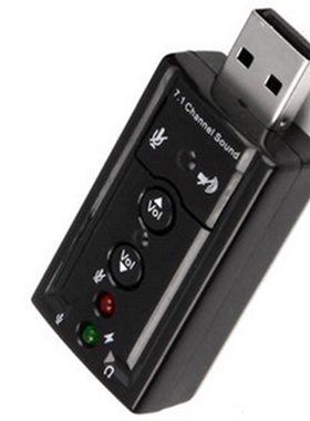 兼容USB2.0外置声卡 7.1声道 WIN7-WIN8免驱即插即用支持耳机音响