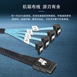 miniSAS SATA线 SFF转4SATA弯头 7p电脑服务器磁盘硬盘阵列数据线