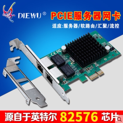 DIEWU 82576双口英特尔千兆网卡台式机2口I350 Intel软路由PCIeX1