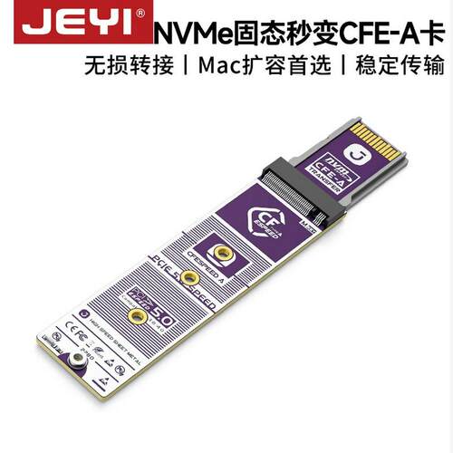 JEYI佳翼M.2 NVMe转CFexpress TypeA转接卡 2230/2280 SSD转CFE-A