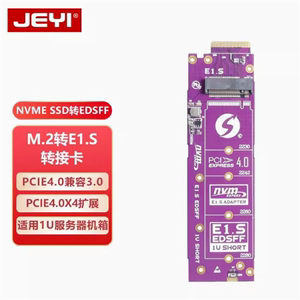 JEYI/佳翼M.2 NVME转EDSFF E1.S转接卡PCIE4.0/3.0X4 SSD扩展卡