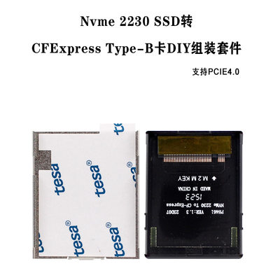 萌途Nvme 2230 SSD转CFExpress Type-B卡DIY组装套件NGFF M2 Mkey