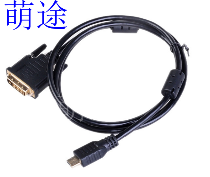 HDMI转DVI线 笔记本台式主机电脑机顶盒与显示器电视机连接线互转