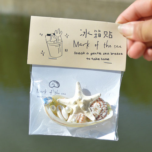 威海旋转海星风铃冰箱贴海螺贝壳旅游景区海边纪念品工艺品文创风