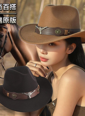 春夏新款复古牛头皮带卷边毛呢牛仔帽子女民族风户外草原沙漠礼帽