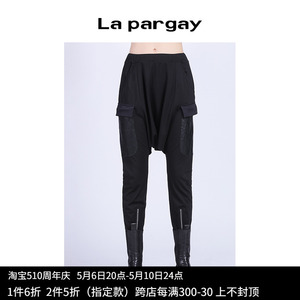 Lapargay个性拼接哈伦裤